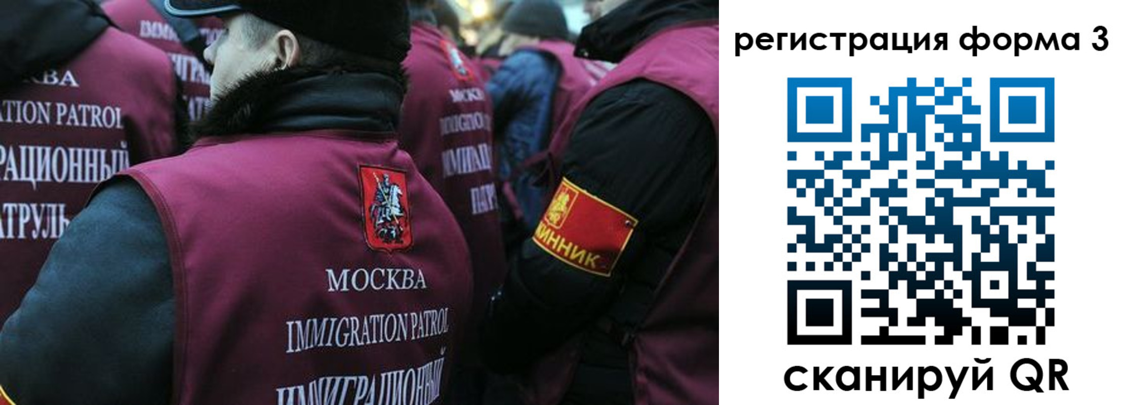 временная регистрация адрес в Шимановске